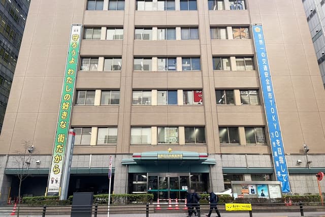近隣の警察署_万世橋警察署(徒歩2分)