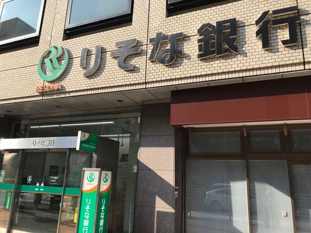 周辺の銀行_JR新橋駅からオフィスに向かう途中に、りそな銀行があります。オフィスからは徒歩2~3分です。