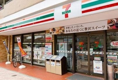 近隣のコンビニ_セブンイレブン 渋谷桜丘東店(徒歩1分)