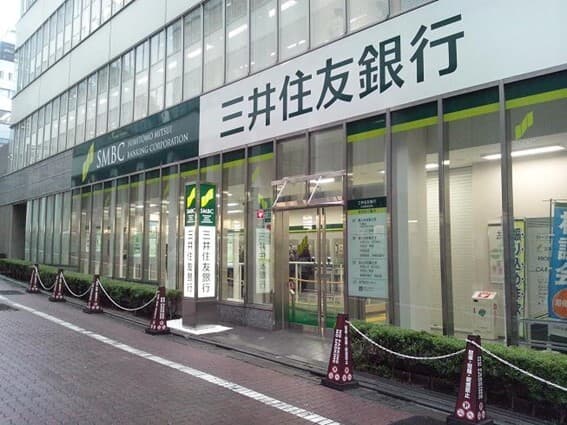 近隣の銀行_三井住友銀行 渋谷駅前支店(徒歩13分)