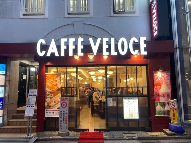 近隣の飲食店_カフェベローチェ 吉祥寺店(徒歩1分)