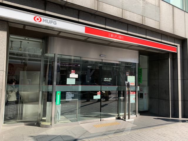 近隣の銀行_三菱UFJ銀行渋谷中央支店(徒歩3分)