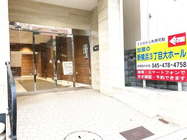 外観_エントランスです。大きな看板があり分かりやすいです。©️kasegroup