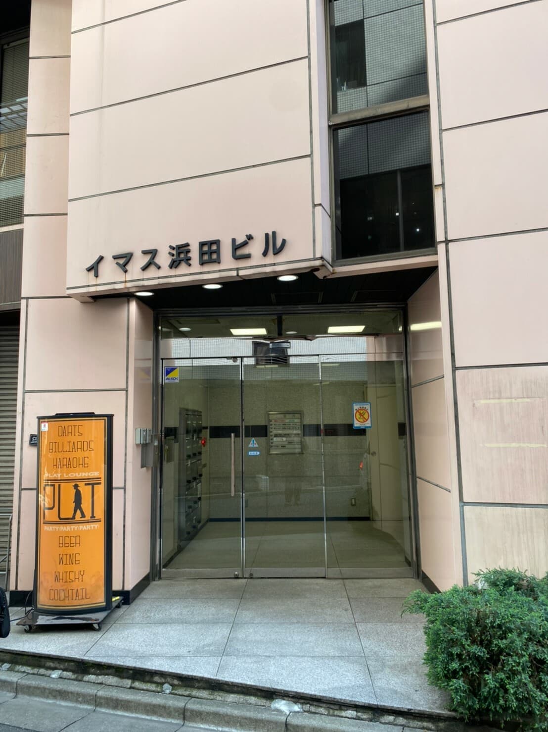 LINE_ALBUM_西新宿ライズオフィス_外観__220425_0