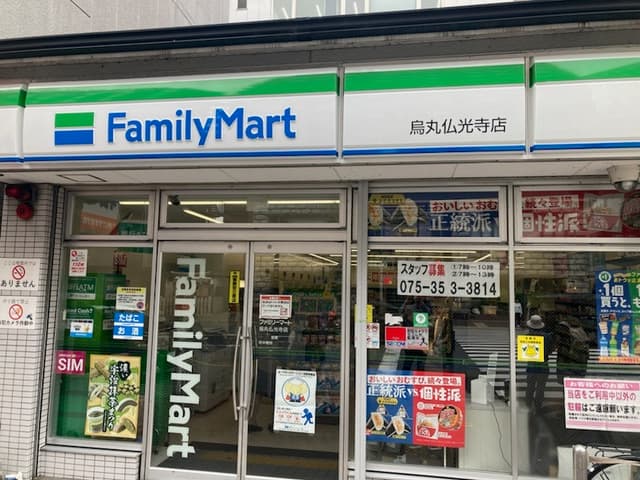 近隣のコンビニ_ファミリーマート烏丸仏光寺店(徒歩1分)