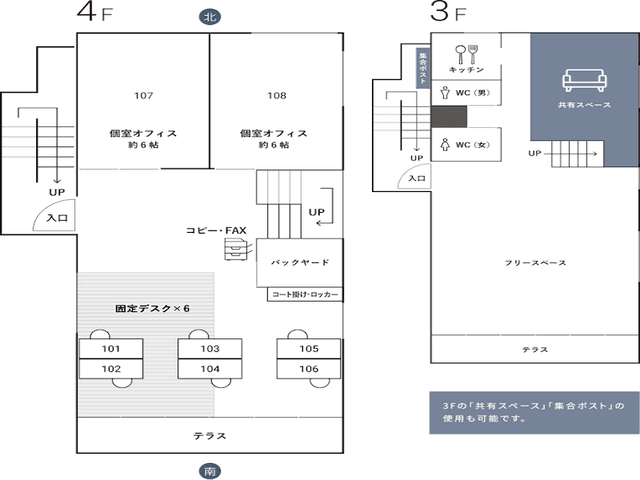 その他_フロアマップ
