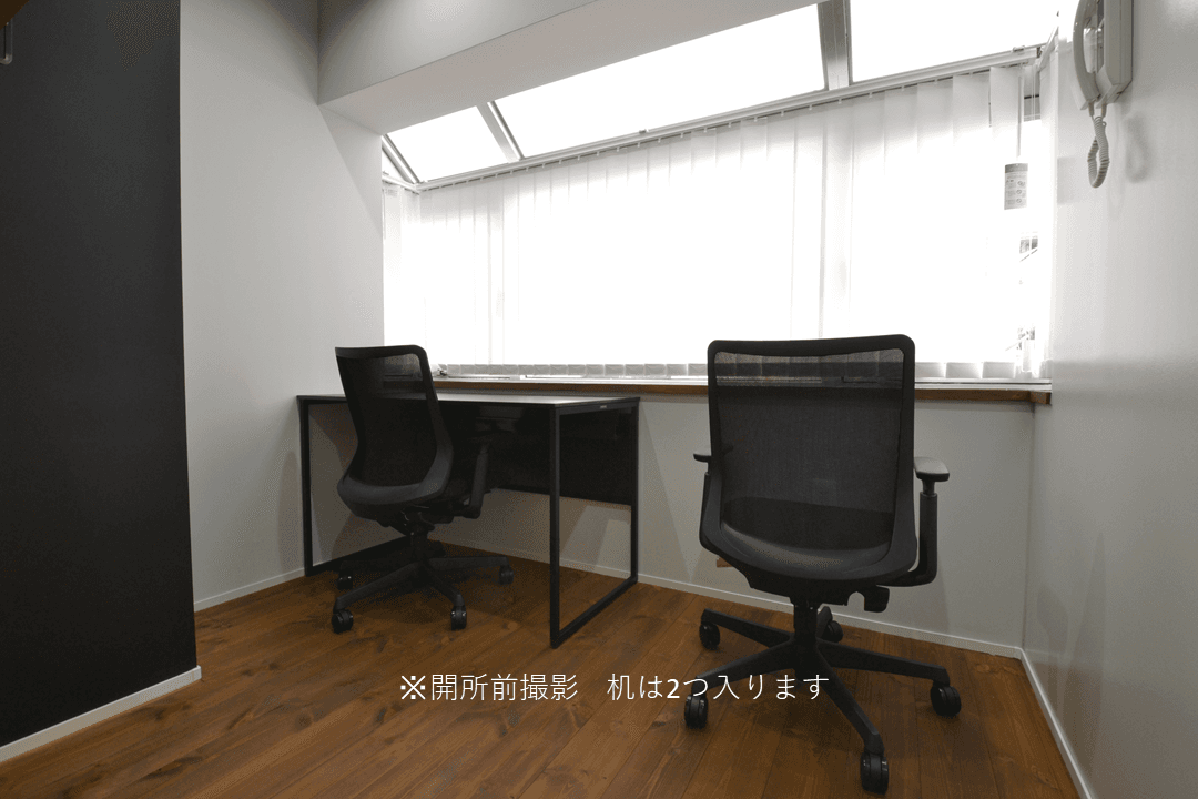 補足入り