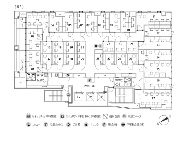 フロアマップ8F