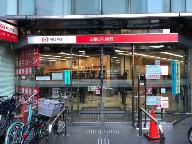 近隣の銀行_三菱東京UFJ銀行上野中央支店(徒歩6分)