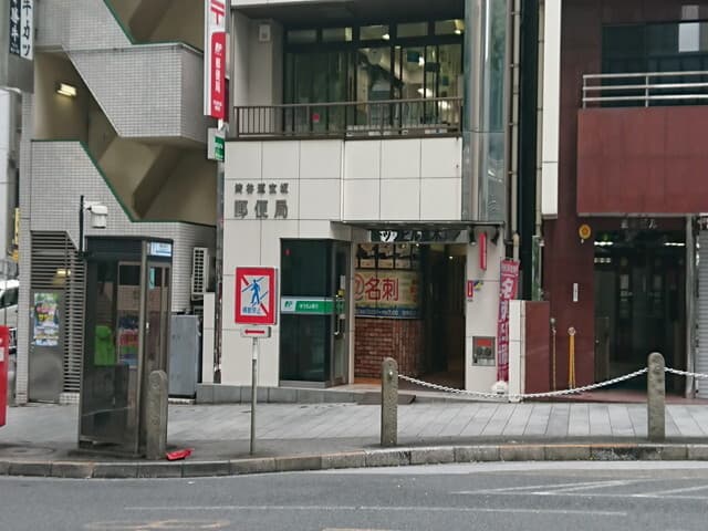 近隣の郵便局_渋谷道玄坂郵便局 (徒歩1分)