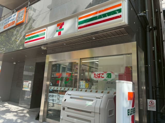 近隣のコンビニ_セブンイレブン麹町3丁目店(徒歩2分)