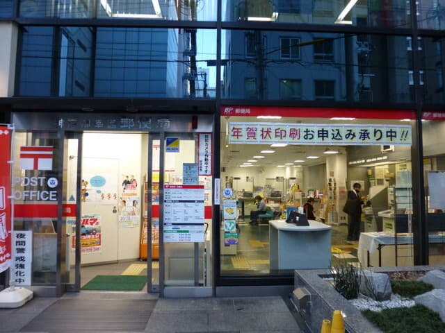 近隣の郵便局_神戸御幸通郵便局 (徒歩6分)