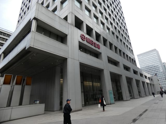 外観_朝日生命大手町ビル、地上29階、地下4階の高層ビル