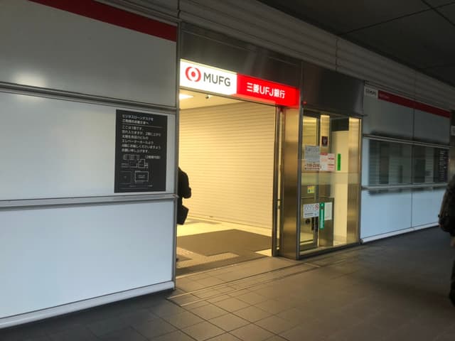 近隣の銀行_三菱UFJ銀行品川駅前支店(徒歩1分)
