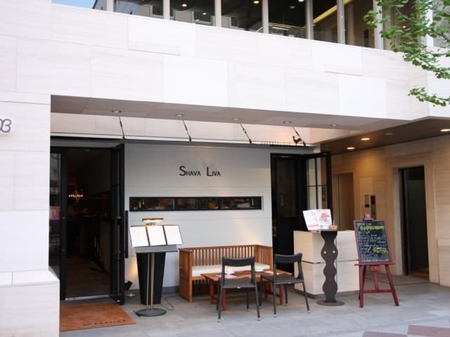 近隣の飲食店_SHAVA RIVA (オフィスビル1F)