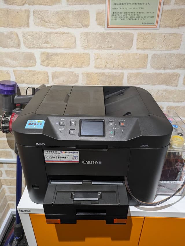 プリンター