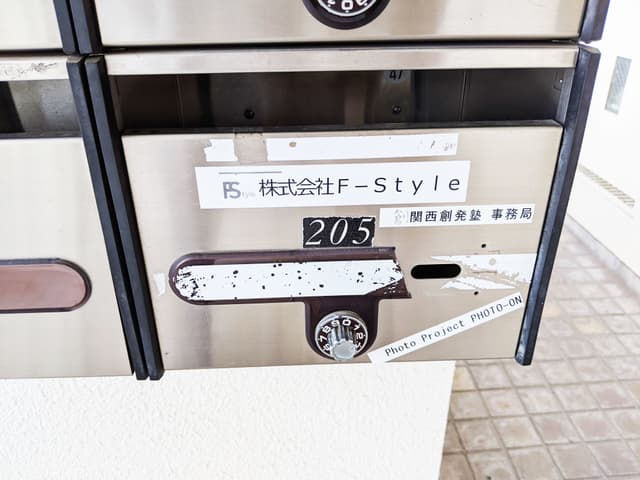 設備_ポストが設置されており書類などの受け取りが可能です。