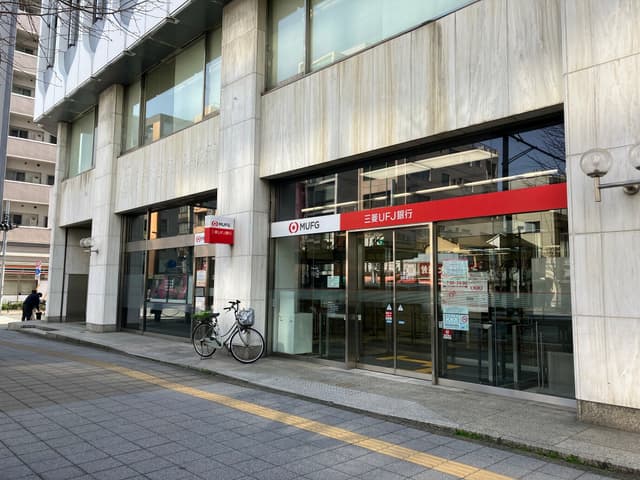 近隣の金融機関_三菱UFJ銀行 浅草橋支店(徒歩7分)