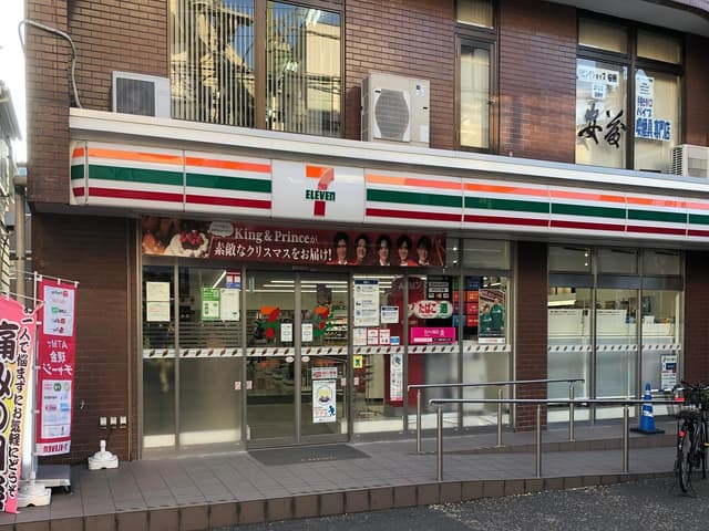 近隣のコンビニ_セブンイレブン 相模原サウザンロード店 (徒歩1分)