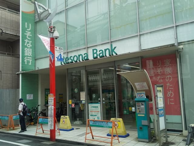 近隣の銀行_りそな銀行 祖師谷支店 (徒歩4分)
