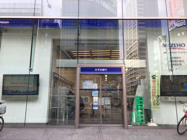 近隣の銀行_株式会社みずほ銀行外苑前支店(徒歩1分)