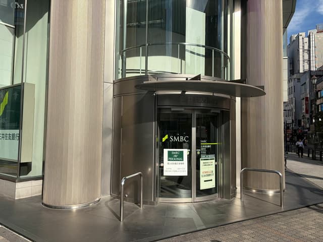 近隣の金融機関_三井住友銀行 池袋支店(徒歩4分)