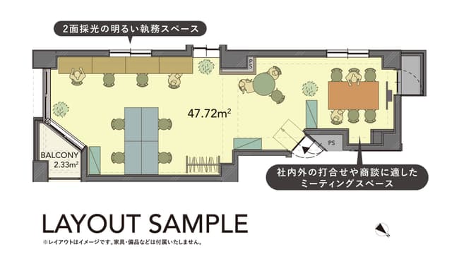 レイアウトサンプル