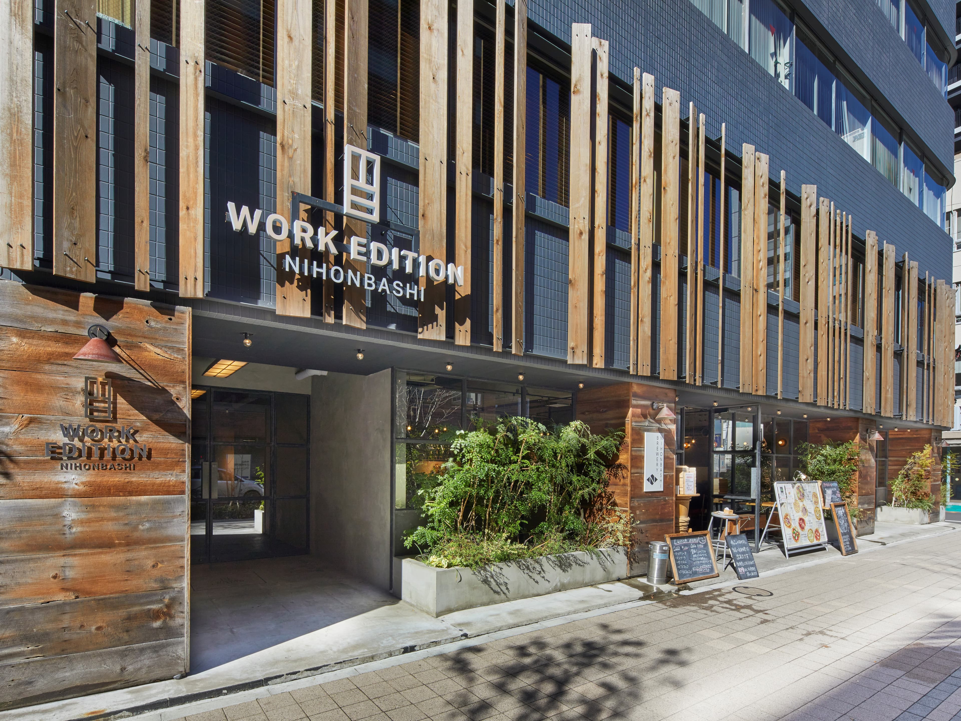 外観_エントランス。木材にこだわったあたたかな入り口です。