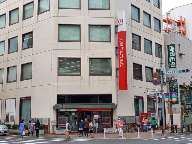 近隣の銀行_三菱UFJ銀行 津田沼東支店(徒歩2分)