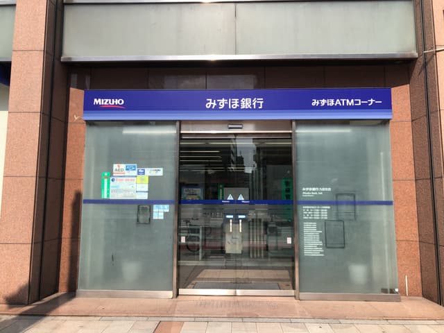 近隣の銀行_みずほ銀行九段支店(徒歩2分)