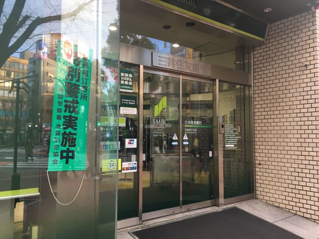 近隣の銀行_三井住友銀行池袋東口支店(徒歩4分)