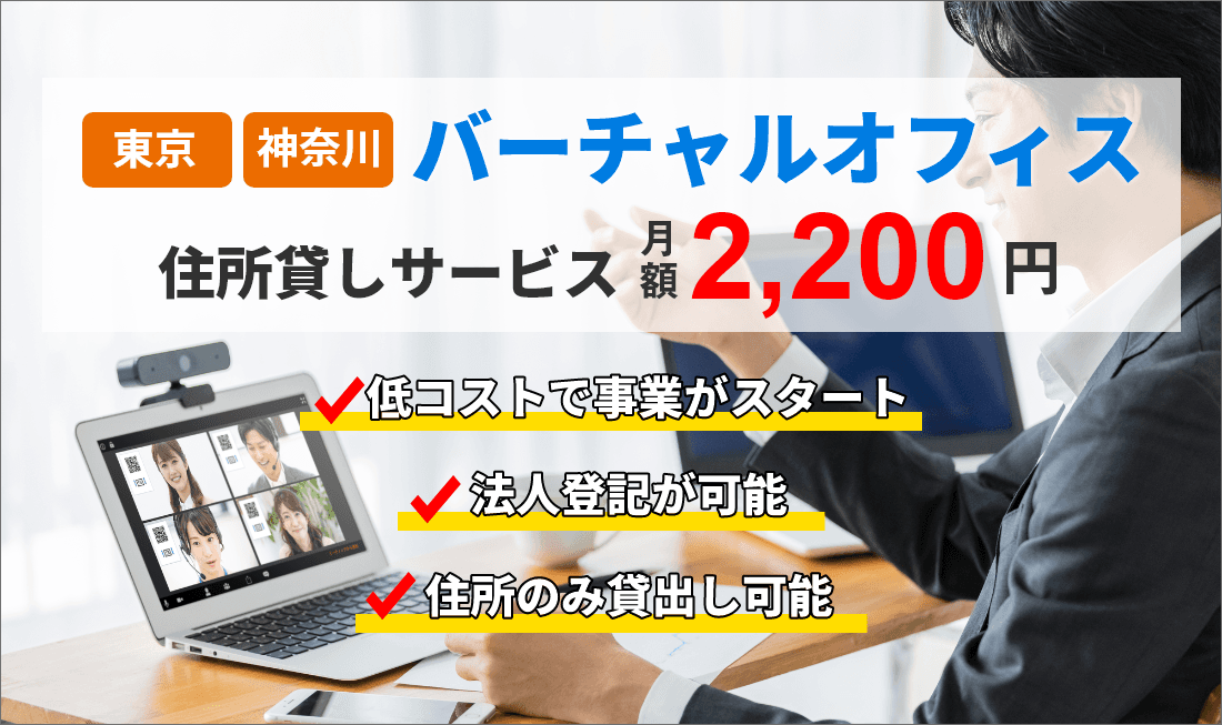 virtual_main