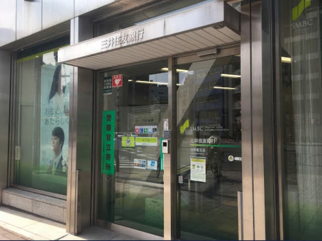 近隣の銀行_三井住友銀行 浅草橋支店 (徒歩3分)
