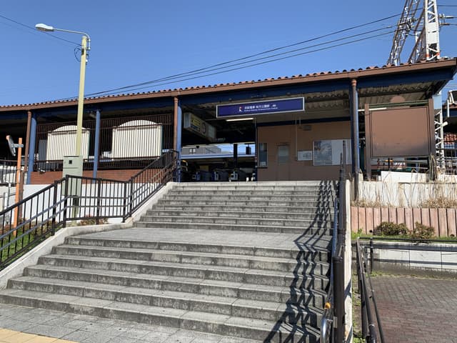 近隣の駅_阪急電車 枚方公園駅(徒歩4分)