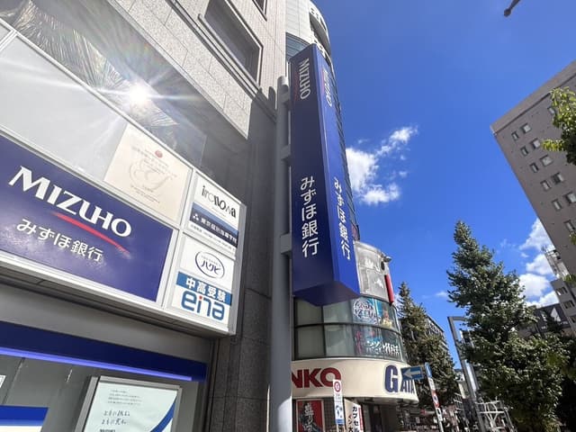 近隣の銀行_みずほ銀行 大塚支店 (徒歩1分)