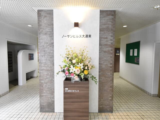 外観_1階エントランス。ホテルの受付のような上品なデザインが施されています。