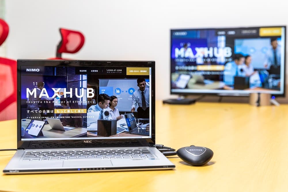 MAXHUB
