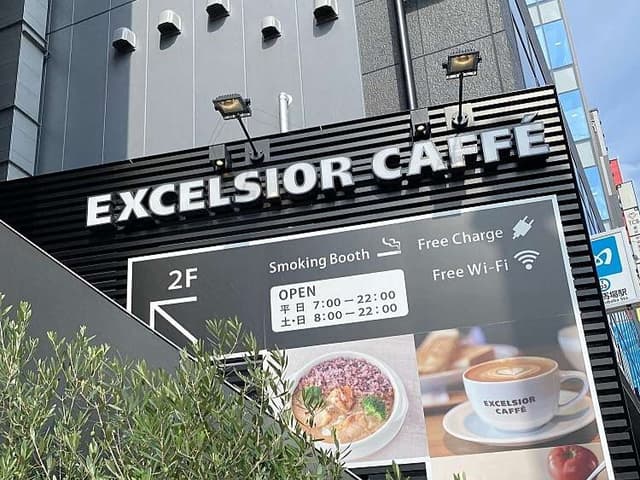 近隣のカフェ_エクセルシオール 高田馬場駅前店(徒歩1分)