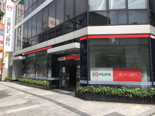 近隣の銀行_三菱UFJ銀行 広島支店 (徒歩6分)