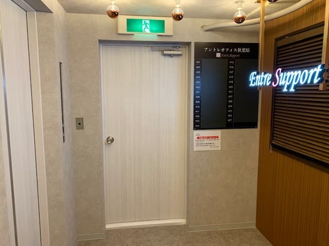 非常口