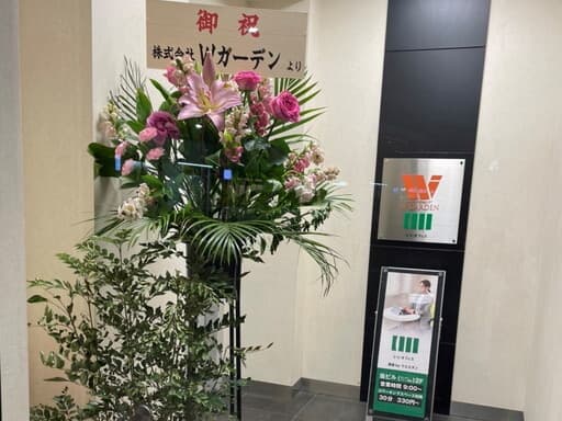 その他_このロゴマークが当施設も目印となります。