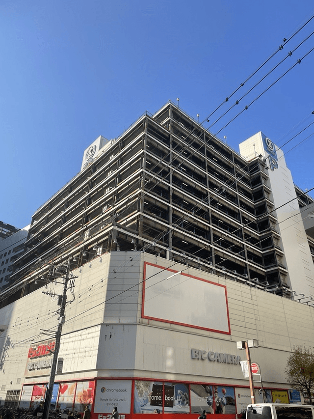 ビックカメラ大宮西口駅徒歩3分