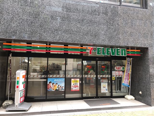 近隣のコンビニ_セブンイレブン中央区新川1永代通店(徒歩1分)