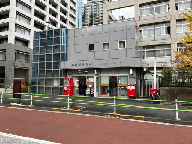 近隣の郵便局_港芝浦郵便局 (徒歩7分)
