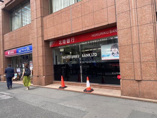 近隣の銀行_北陸銀行新宿支店 (徒歩5分)