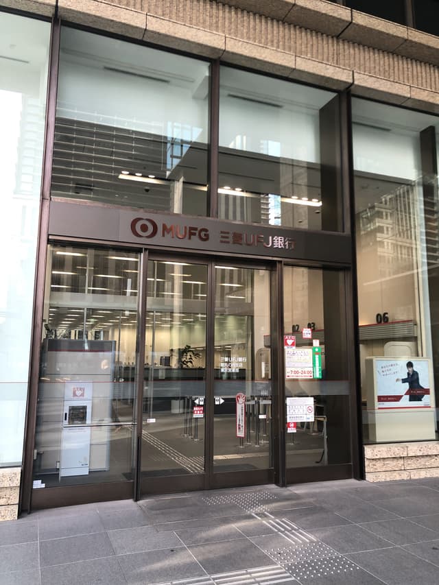 近隣の銀行_三菱UFJ銀行新丸の内支店(徒歩3分)