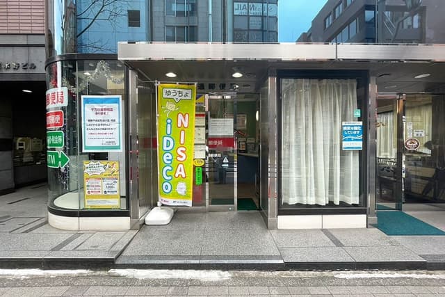 近隣の郵便局_赤坂通郵便局(徒歩3分)