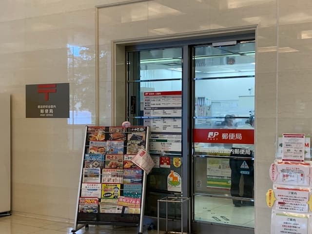 近隣の郵便局_都道府県会館内郵便局 (徒歩6分)