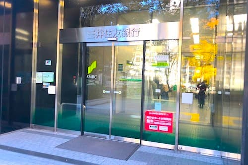 近隣の銀行_三井住友銀行 新宿西口支店(徒歩8分)