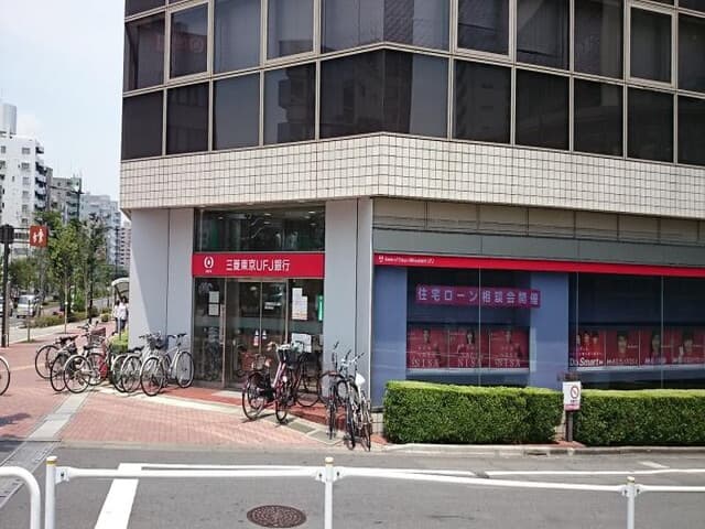 近隣の銀行_三菱東京UFJ銀行 東中野支店 (徒歩7分)